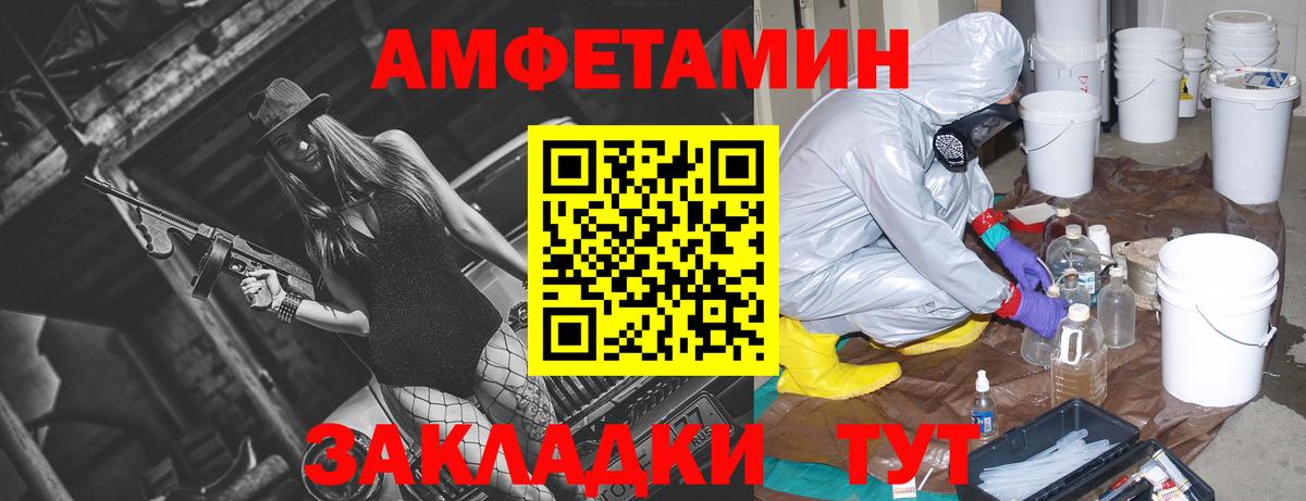 АМФ  АМФ 98%  Вход с VPN  ссылка на мегу как зайти  Тобольск 