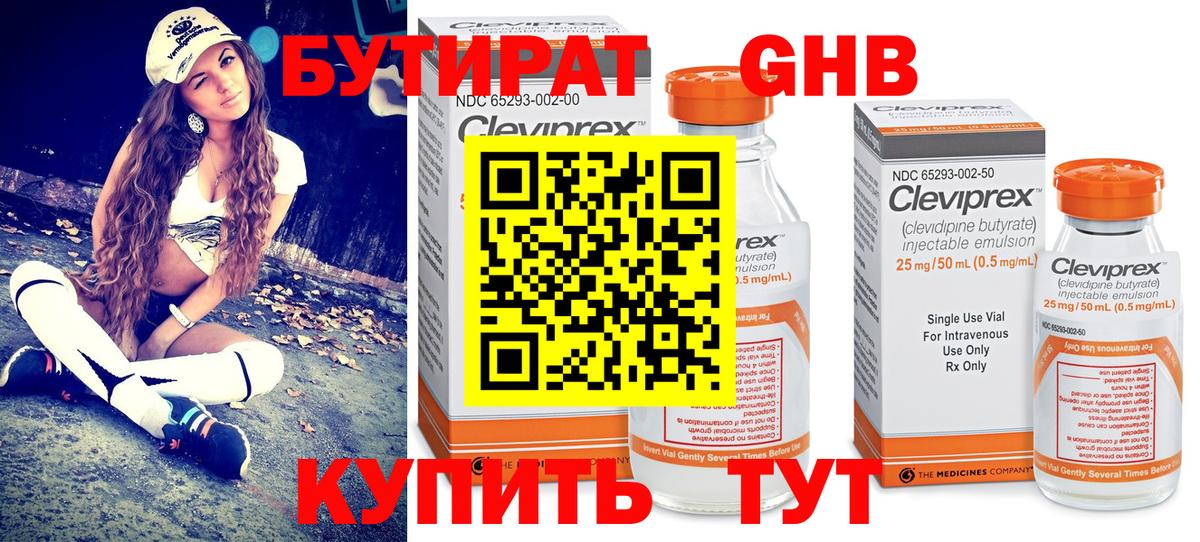 Тобольск  Вход с VPN  Лсд 25  Cocaine  Гашиш  Меф   ЭКСТАЗИ  Где найти наркотики?  Гашиш  Конопля 