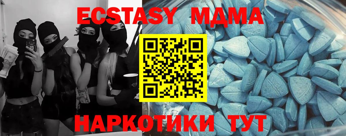 ЭКСТАЗИ 280мг  хочу наркоту  Тобольск  мега онион  ЭКСТАЗИ Punisher  Вход с VPN 
