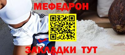 круглые Краснознаменск