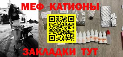 дурь Краснокаменск