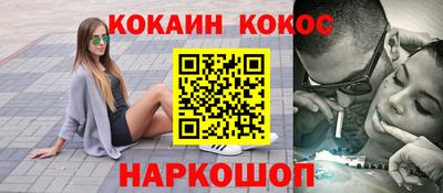 дурь Краснокаменск