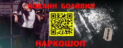 ALPHA PVP Краснодар