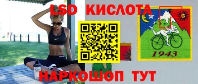 ALPHA PVP Краснодар