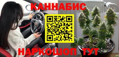 дурь Краснокаменск