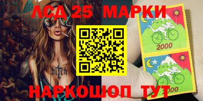 ALPHA PVP Краснодар