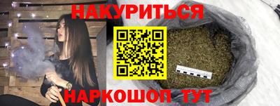 ALPHA PVP Краснодар