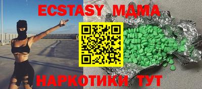 круглые Краснознаменск