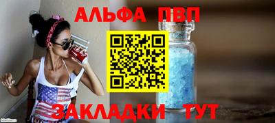 каннабис Новодвинск