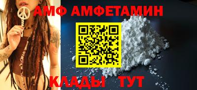 ALPHA PVP Краснодар