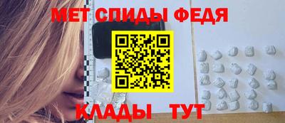 ALPHA PVP Краснодар