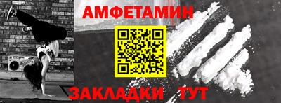 ALPHA PVP Краснодар