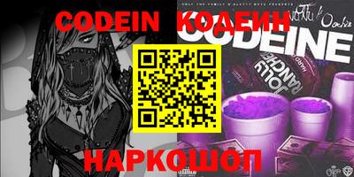 ALPHA PVP Краснодар