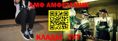 ALPHA PVP Краснодар