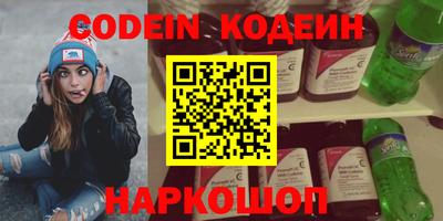 дурь Краснокаменск