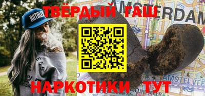 ALPHA PVP Краснодар