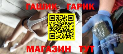 дурь Краснокаменск