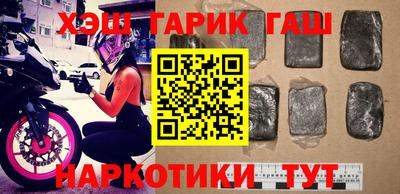 ALPHA PVP Краснодар