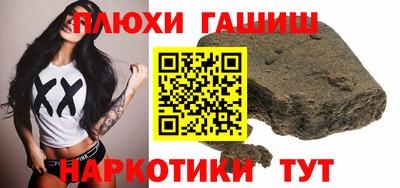 ALPHA PVP Краснодар