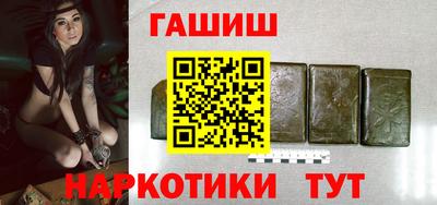 дурь Краснокаменск