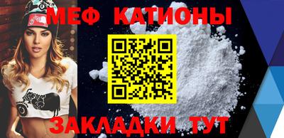 круглые Краснознаменск
