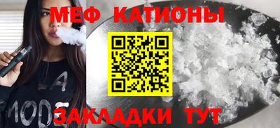 круглые Краснознаменск