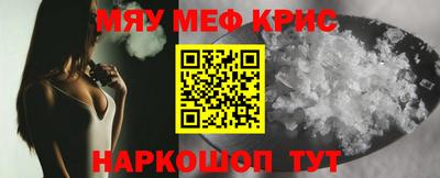 дурь Краснокаменск