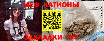 дурь Краснокаменск