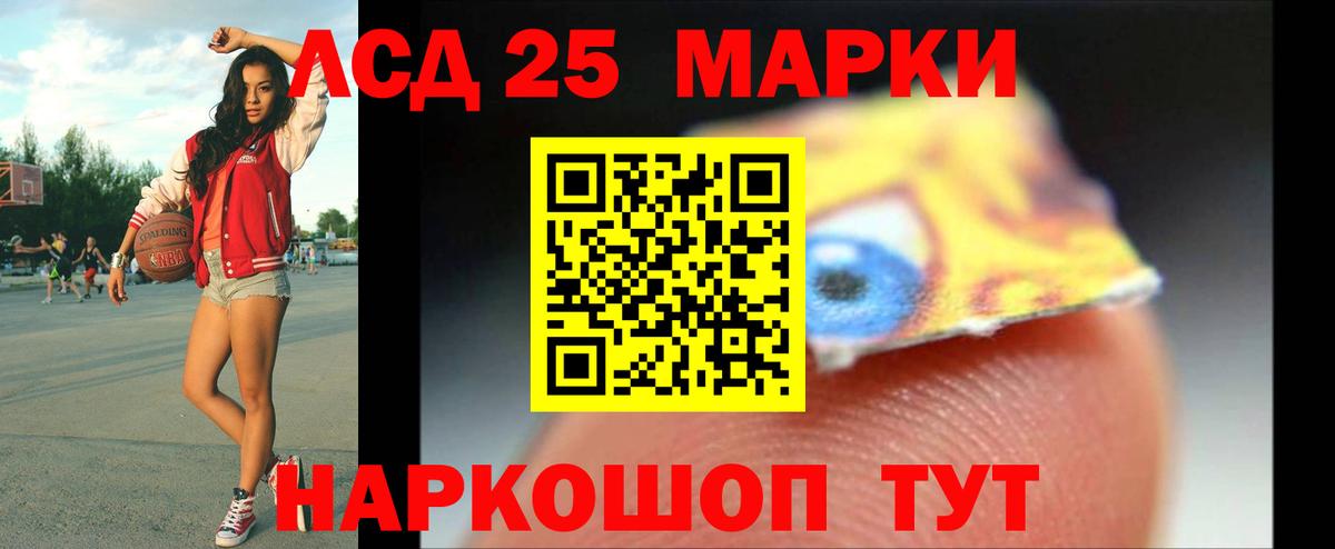 Лсд 25 экстази ecstasy  ЛСД экстази  Тобольск  Вход с VPN 