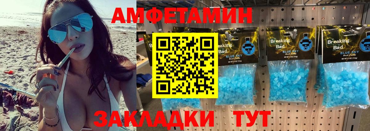 Метамфетамин Декстрометамфетамин 99.9%  Вход с VPN  МЕТАМФЕТАМИН  Тобольск 
