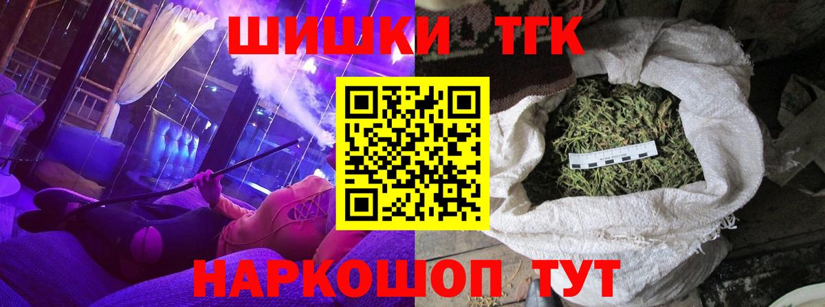 Марихуана OG Kush Тобольск